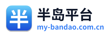 半岛平台 Logo